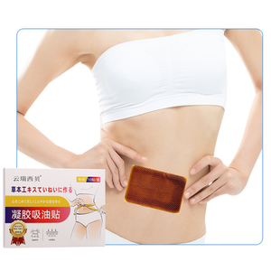 Patch Pelangsing Herbal Mugwort yang Mudah Digunakan dengan Detoks Hipoalergenik untuk Pembakaran Lemak Perut - Product Image 1