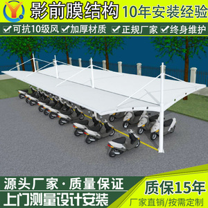 Abri de voiture moderne en acier avec toit en arche, revêtement PVC imperméable, pour stationnement de voitures dans le Shaanxi - Product Image 3