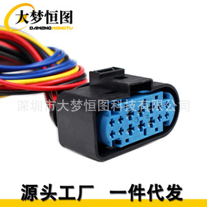 Conector de Faro de 14 Pines para Arnés de Cableado Ford Focus 2012-2018 1719105 2 - Product Image 5