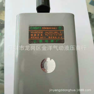 สวิตช์ถอยหลัง Chsft Hy2-60 380V 7.5Kw สตาร์ทเตอร์มอเตอร์ควบคุมด้วยมือ - Product Image 4