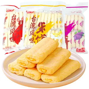 Chomping Food Rice Cluster Cracker Kids Exotic Snacks Wholesale Food Supplier Rice Snack