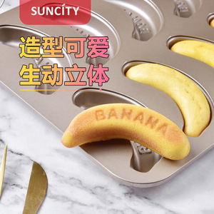 Suncity Banana Cake Mold 10-Cavity Nonstick Baking Pan For Kitchen DIY Cake Making - Product Image 1