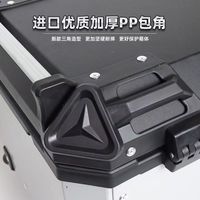 Boîte à bagages arrière pour moto en alliage d'aluminium avec une capacité de 45 L, design étanche pour le rangement d'un casque intégral et boîte à outils de secours