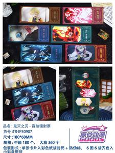 Vente en gros Anime Treein <span class=keywords><strong>Art</strong></span> Demons Slayered: Kimetsus <span class=keywords><strong>No</strong></span> Yaibaed Boîte mystère de cartes photo et Boîte mystère de billets holographiques à collectionner - Product Image 4