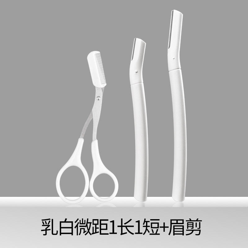 #3(Milky White 1 Long 1 Short + Eyebrow Scissors)
