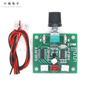 Xingkai Electronics <b>Mini</b> Amplifier PAM8403 2 Channel 5W Each 5.0 Audio Board For DIY <b>Speaker</b> - Product Image 3