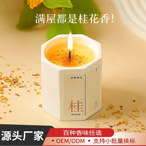 Yu Huan Octagonal Scented Candle Soy Wax Long Lasting Fragrance Home Bedroom Gift - Product Image 4