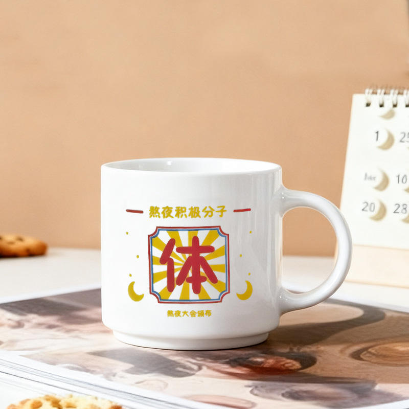 นกฮูกกลางคืนที่กระตือรือร้น