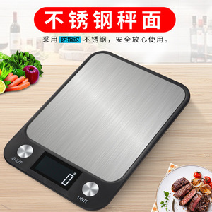 เครื่องชั่งครัวดิจิตอล Cx-2018 3 กรัม-5 กิโลกรัม ทำจากสแตนเลส สำหรับทำอาหาร อบขนม และวัดปริมาณอาหาร - Product Image 2