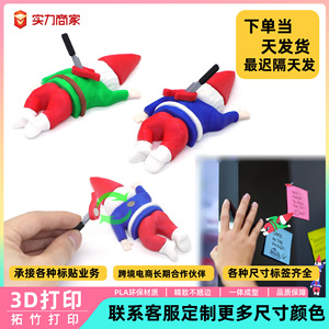 Imanes de nevera de elfos navideños, adhesivo magnético impreso en 3D, imán fuerte para decoración de nevera, regalo navideño - Product Image 5