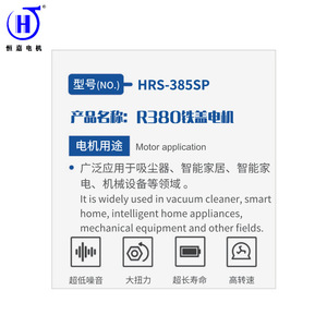 Motor eléctrico en miniatura Hengjia de 3.7 V CC con escobillas para piezas de aspiradora - Product Image 3