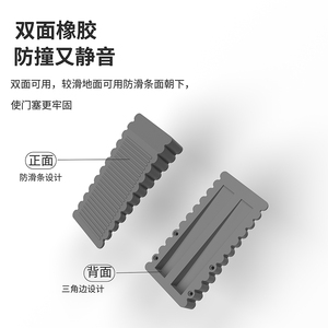 Tope de puerta móvil de goma, resistente al viento y a impactos, con cuña de seguridad. - Product Image 1
