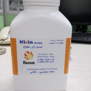 ผงนิซินเกรดอาหาร E234 ราคาดี 900IU สารกันบูดจากธรรมชาติ - Product Image 2