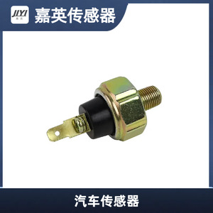 JYI Oil Pressure <b>Sensor</b> 1258A002 1258A003 <b>For</b> Mitsubishi <b>Car</b> Replacement - Product Image 2