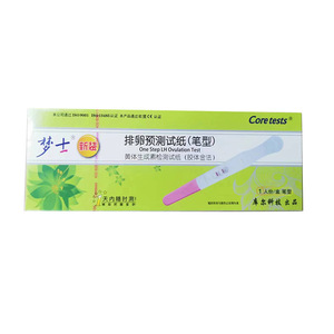 Tiras de prueba de ovulación Kurmengshi: Prediccion de embarazo, sincronización de la ovulación y alta precisión. - Product Image 1