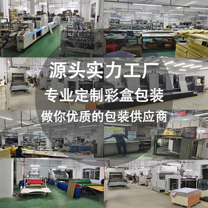 Impression de brochures personnalisées Usine de Shenzhen Impression offset Conception professionnelle Couleurs variées Reliure parfaite Agrafeuse - Product Image 1