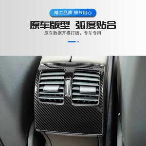 Cubierta Decorativa para Rejilla de Ventilación de Aire Snblo, Acero Inoxidable, para Mercedes Benz Clase E Coupé C180 C200 E260 E350, Panel Decorativo Interior - Product Image 5