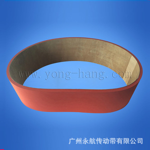 Bande transporteuse en caoutchouc YONGHANG, largeur 100 mm, résistante à l'usure, pour usage industriel - Product Image 5