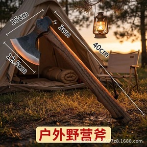 Outdoor Camping Axe Multi-purpose 90mm Blade 250mm Handle Tomahawk For Wood Chopping Survival Logging - Product Image 3