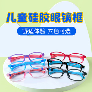 Monture de lunettes pour enfants Guoda Optics 9005, rectangulaire, TR90, légère, protection contre la lumière bleue, verres en résine, monture complète - Product Image 5