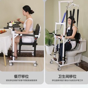 Máquina de transferencia hidráulica Jiaxin para pacientes discapacitados y postrados en cama, equipo de rehabilitación para el cuidado en el hogar con asiento ajustable - Product Image 2