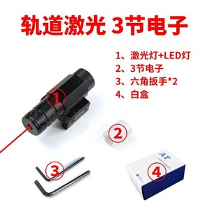 Novo Estilo Mini Mira <span class=keywords><strong>Laser</strong></span> Infravermelha de Uso Duplo para Submetralhadora, Ajustável para Cima/Baixo Esquerda/Direita, Pequeno Ponteiro Vermelho - Product Image 3