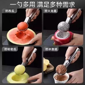 Cuillère à glace en acier inoxydable avec déclencheur, outil antiadhésif pour faire des boules de melon et des coupes de pastèque pour la cuisine - Product Image 4