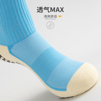 Vente en gros médias personnalisés Calcetines Calcetas De Futbol hommes coton Football Compression anti-dérapant Grip chaussettes de sport