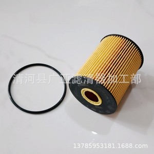Filtros de aceite para Touareg A8 Cayenne Phaeton Multivan T5 Q7 3,2 3,6, accesorios de elementos filtrantes para automóviles - Product Image 3