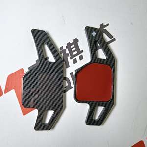 Cubierta de Extensión para Palanca de Cambios de Volante YIQIDA, Diseño R, Fibra de Carbono para <span class=keywords><strong>Audi</strong></span> A3/A4/A5/A6L/<span class=keywords><strong>A8</strong></span>/S3-S8/Q3/Q5/Q7, Negro Brillante - Product Image 2