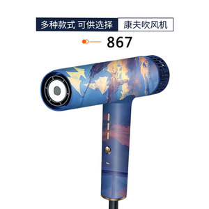 Secador de Pelo Confu 655 Iónico, Modelo Eléctrico de Plástico para Uso Doméstico con Boquilla Concentradora - Product Image 5