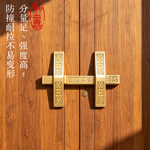 Loquet de porte antique de style chinois en cuivre massif pour entrée et sortie, loquet en laiton sécurisé, portail classique, cour, poignée opposée - Product Image 3
