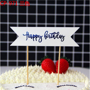 Happy Birthday Cake Flags Rectangle PE Coated Paper Party Decoration Supplies Birthday Cake Decorations - Product Image 4