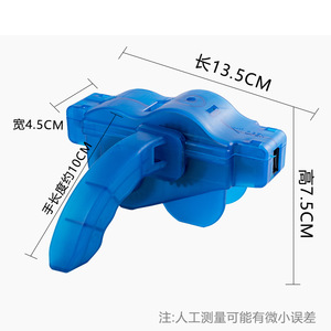Limpiador de cadena de bicicleta Yueli, azul, de plástico, portátil, para limpieza de bicicletas de montaña. - Product Image 4