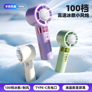 Asahi <b>Mini</b> Handheld Fan Digital Display <b>USB</b> Rechargeable Portable Cooling Indoor Outdoor Use - Product Image 4
