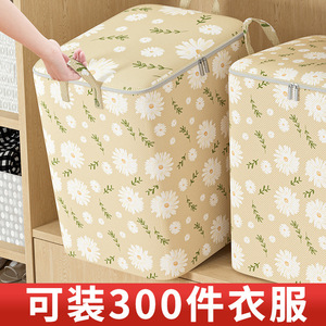 Clothing Organizer Storage Bag Rectangle Yellow Daisies Pattern Foldable <b>Moving</b> <b>Box</b> For Household Use - Product Image 5