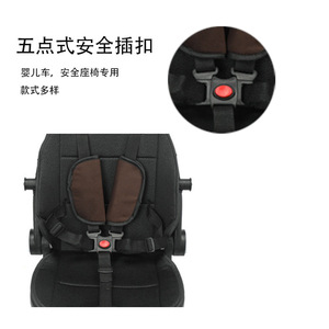 Hebilla para asiento de coche para bebé, arnés de seguridad de 5 puntos, plástico, para asiento de coche para bebés de 9-18 kg - Product Image 1