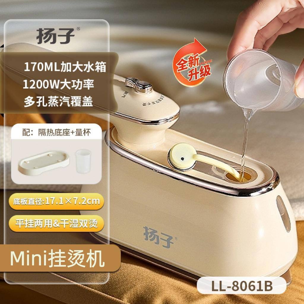 ฐานถ้วยตวงแบบชิ้นเดียว