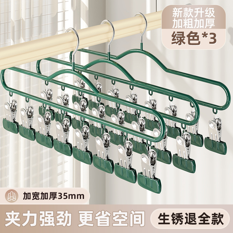 Extra Wide Sock Clips - 8 Clips - Green [Pack of 3]