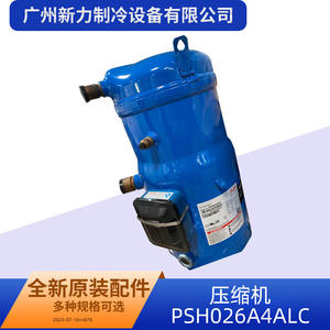 Compresor Inverter Zhongshan PSH026A4ALC R410A para Reemplazo de Aire Acondicionado - Product Image 4