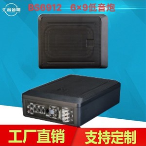 Subwoofer pour siège de voiture, 6 à 10 pouces, ultra fin, haute sensibilité, faible distorsion, sortie audio mono, impédance de 4 ohms - Product Image 4