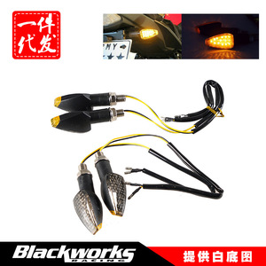 ไฟเลี้ยว LED สากล 8 เลนส์สีดำสำหรับการซ่อมแซมรถจักรยานยนต์ - Product Image 2