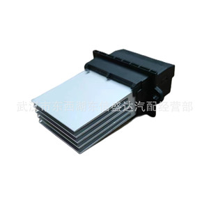 ตัวต้านทานมอเตอร์โบลเวอร์ซีตรอน เปอโยต์ 6441L2 12V ขั้วต่อสีเขียวสำหรับเปลี่ยนซ่อม - Product Image 3