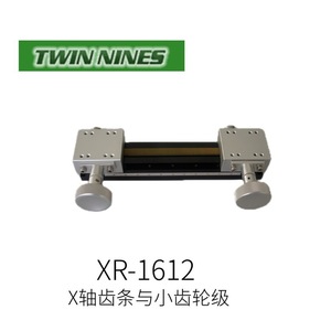 XR-081เกียร์แร็คแอนด์พิเนียนแกน X แบบคู่สำหรับแอคทูเอเตอร์ไฟฟ้า - Product Image 4