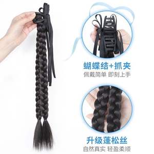 <span class=keywords><strong>Queue</strong></span> <span class=keywords><strong>de</strong></span> <span class=keywords><strong>cheval</strong></span> tressée artificielle avec nœud en ruban et pince, double <span class=keywords><strong>queue</strong></span> <span class=keywords><strong>de</strong></span> <span class=keywords><strong>cheval</strong></span> haute, tresse naturelle basse, <span class=keywords><strong>queue</strong></span> <span class=keywords><strong>de</strong></span> <span class=keywords><strong>cheval</strong></span> latérale style chinois - Product Image 1