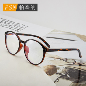 2061 Clear Full Rim Optical Glasses Cr39 Lenses Anti Blue Light Unisex <b>Round</b> <b>Frame</b> Medium Size - Product Image 2