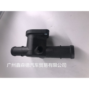 Conector de Manguera de Refrigerante Xinsende 06A121133AL para Volkswagen, Pieza de Repuesto - Product Image 3
