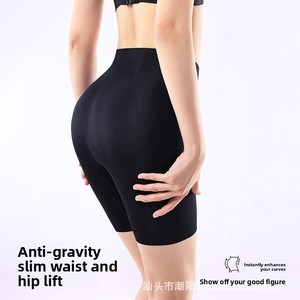 Pantalones de control de abdomen de cintura alta de nailon y algodón antibacterianos, moldeadores de cuerpo, con fuerte control de abdomen y levantamiento de cadera, ropa interior <span class=keywords><strong>para</strong></span> <span class=keywords><strong>mujer</strong></span> con curvas - Product Image 4