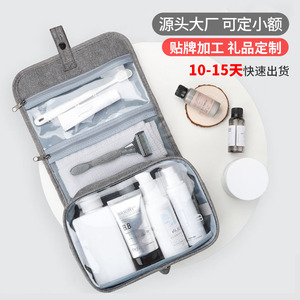 Travel Hook Folding <b>Toiletry</b> Bag Large Capacity Transparent Waterproof Cosmetic <b>Storage</b> Bag Bathroom Wall Mounted - Product Image 1