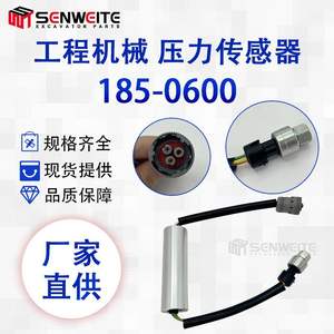 Capteur de pression Meyweite 185-0600 pour excavatrice Caterpillar 775D, pièce neuve, utilisation tout-terrain - Product Image 2